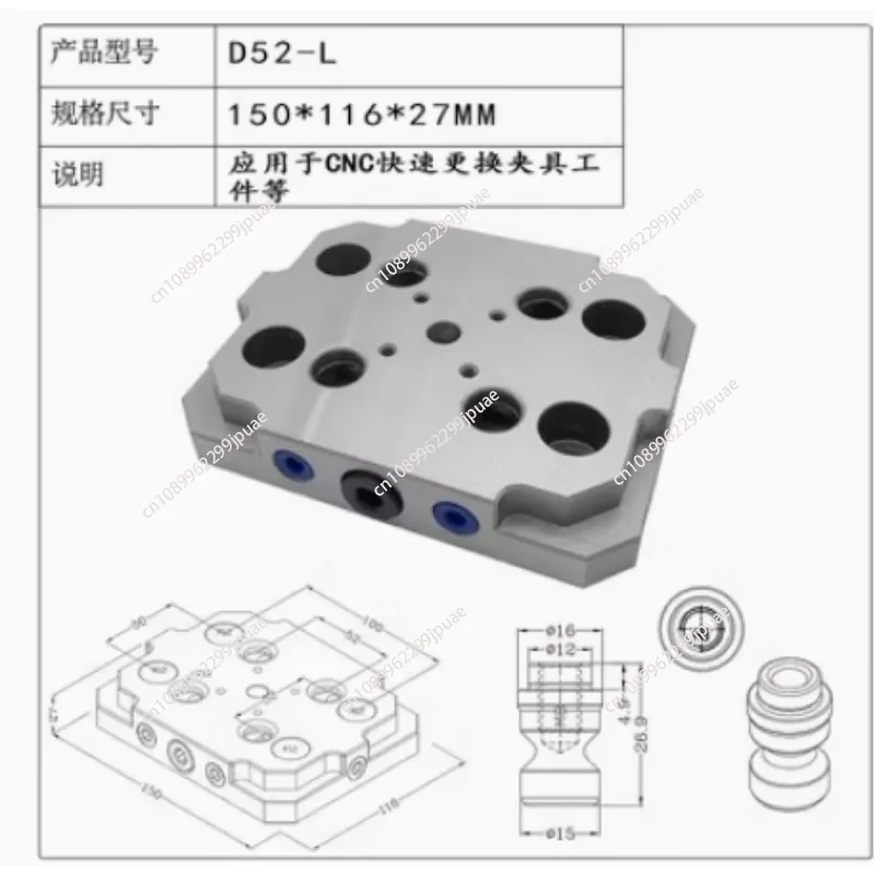 Four-axis five-axis zero-point positioning quick-change plate 52/96 hole spacing