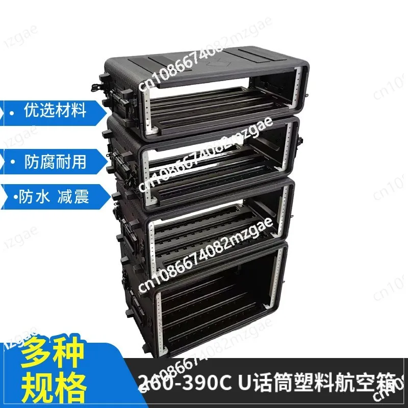 

Waterproof PE plastic waterproof portable air case power amplifier 2U4U microphone digital power amplifier sequencer wireless