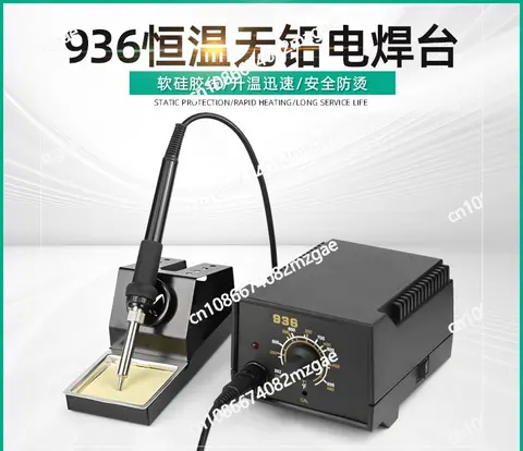 936 Soldering Station electronic welding iron Digital Digital Temperature Controller Solder Iron 60W