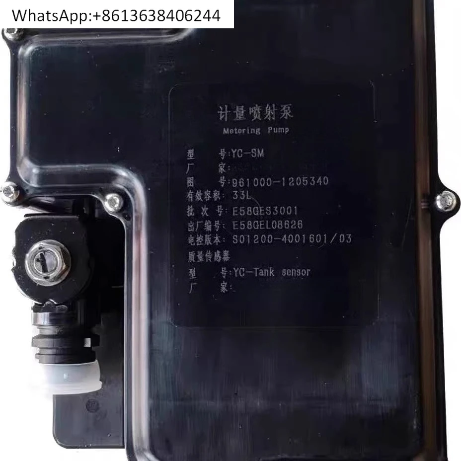 

Оригинальный двигатель 961000-1205340, дозирующий инжекторный насос, насос мочевины Dong-feng Jiang-huai, строительная техника