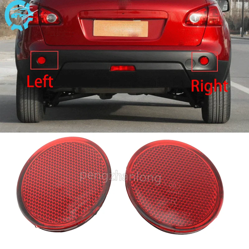 For NISSAN DUALIS Qashqai J10 2008 2009 2010 2011 2012 2013 2014 2015 Auto Rear Bumper Reflector Fog Light Fog Lamp