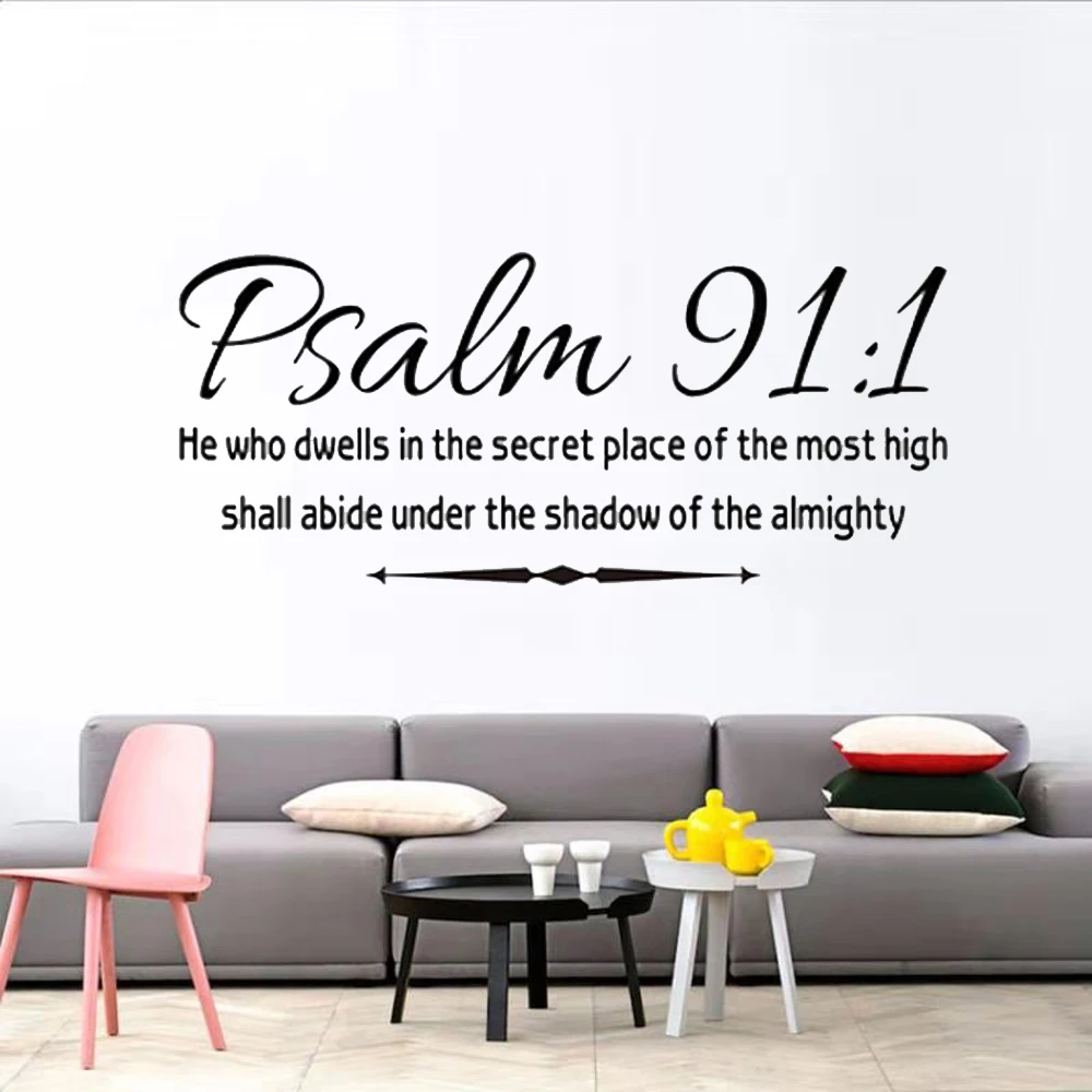 مزمور مسيحي 91:1 ملصق حائط لآية الكتاب المقدس هو الذي يؤدي في المكان السري للعائلة الحب الصلاة الدين إقتباس الجدار ملصق مائي