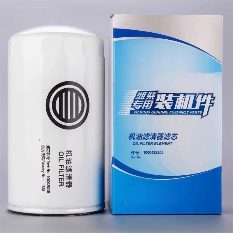 Original  WP6 WP10 WD615 Engine Oil Filter Element 1000428205 for Sinotruk Howo Hohan Turck Spare Parts