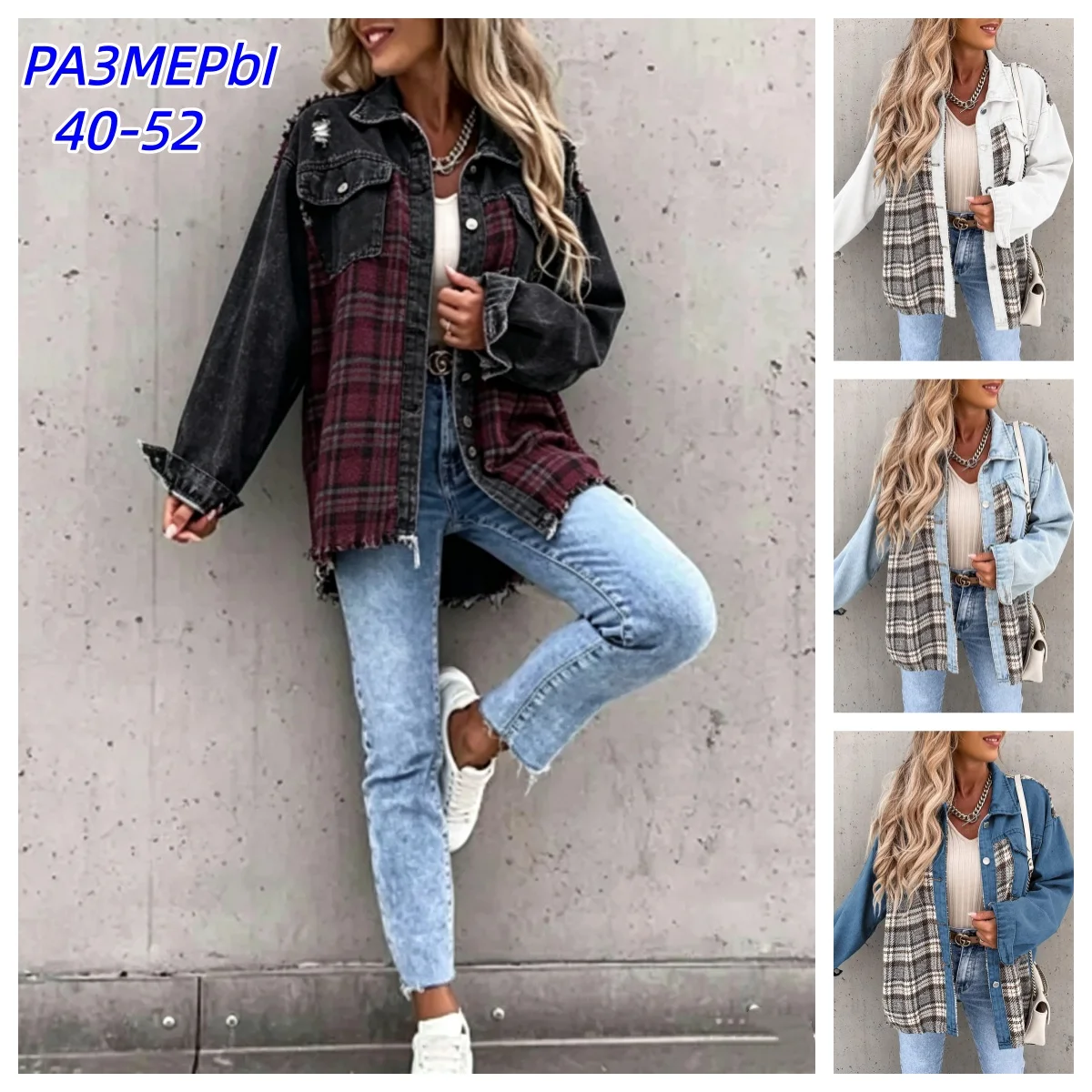 Women Turn-down Collar Button Coat Fall Winter Irregular Tops Outwear Mujer Vintage Fashion Plaid Print Patchwork Denim Jacket