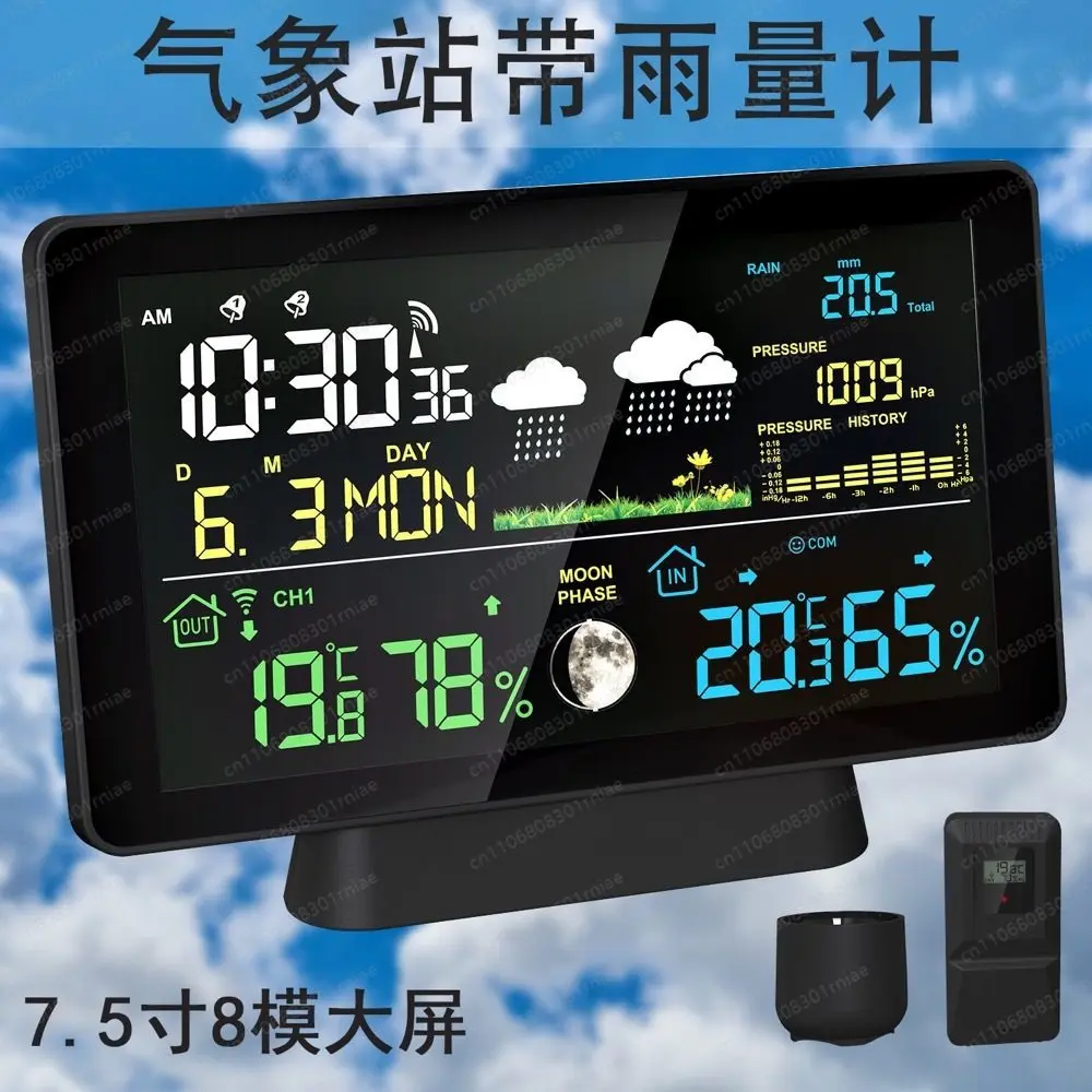 New multifunctional professional electronic weather station temperature, humidity and rainfall