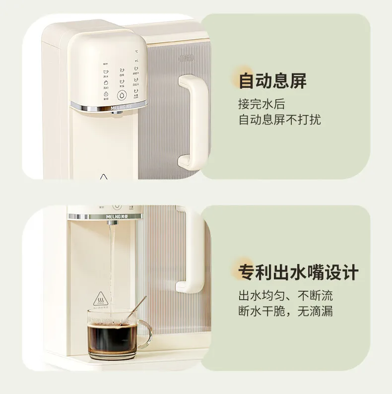ميلينغ موزع المياه الفورية المنزلية آلة الشرب المباشرة سطح المكتب الصغيرة سطح المكتب آلة شرب الماء الساخن النظيف