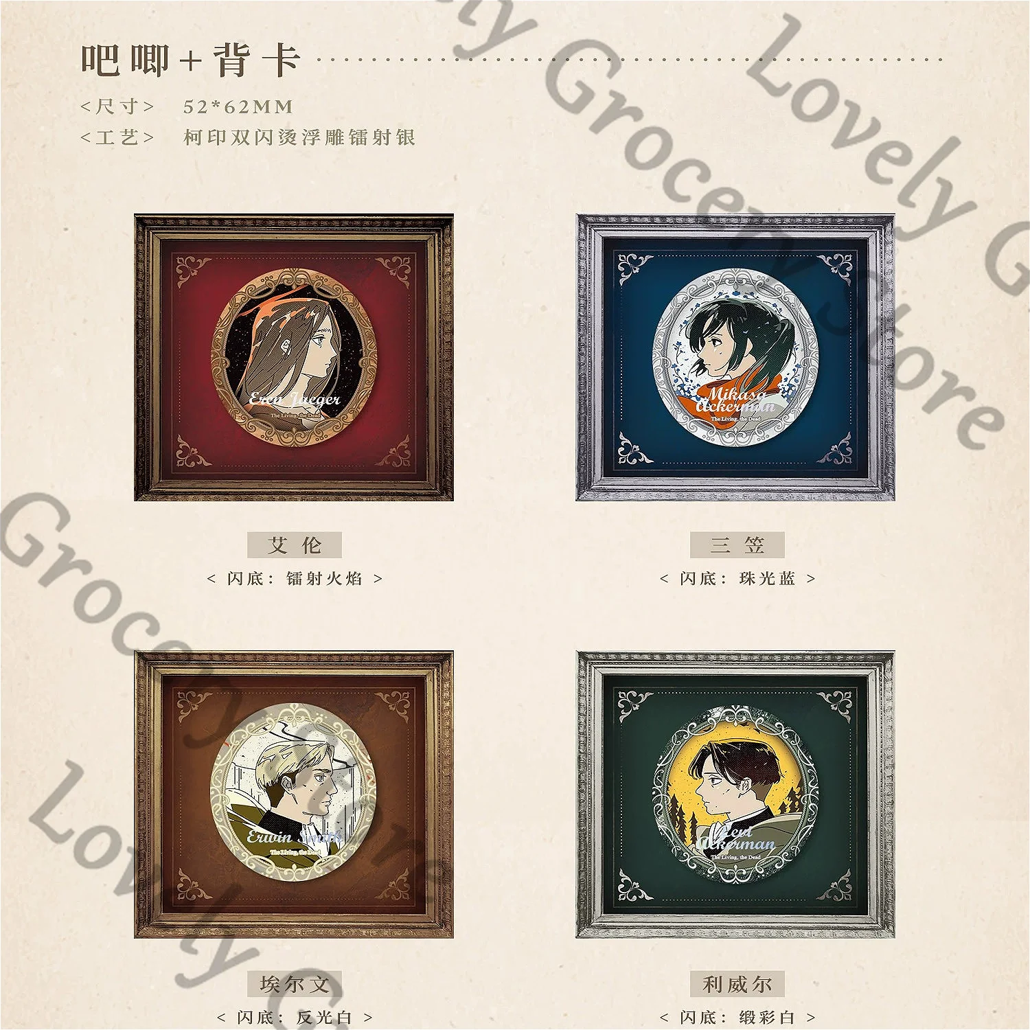 attack-on-titan-erwin-smith-levi-ackerman-eren-jaeger-mikasa-ackerman-cosplay-anime-badge-porte-cles-photocard-carte-postale-carte-a-timbre