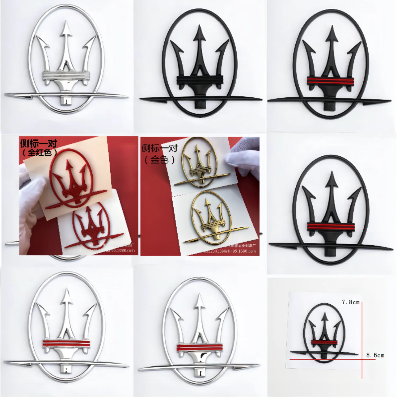 2 uds pegatinas ABS para coche para Maserati Granturismo Quattroporte GTS Ghibli Levante GT Logo emblema de coche insignia pegatinas de estilo