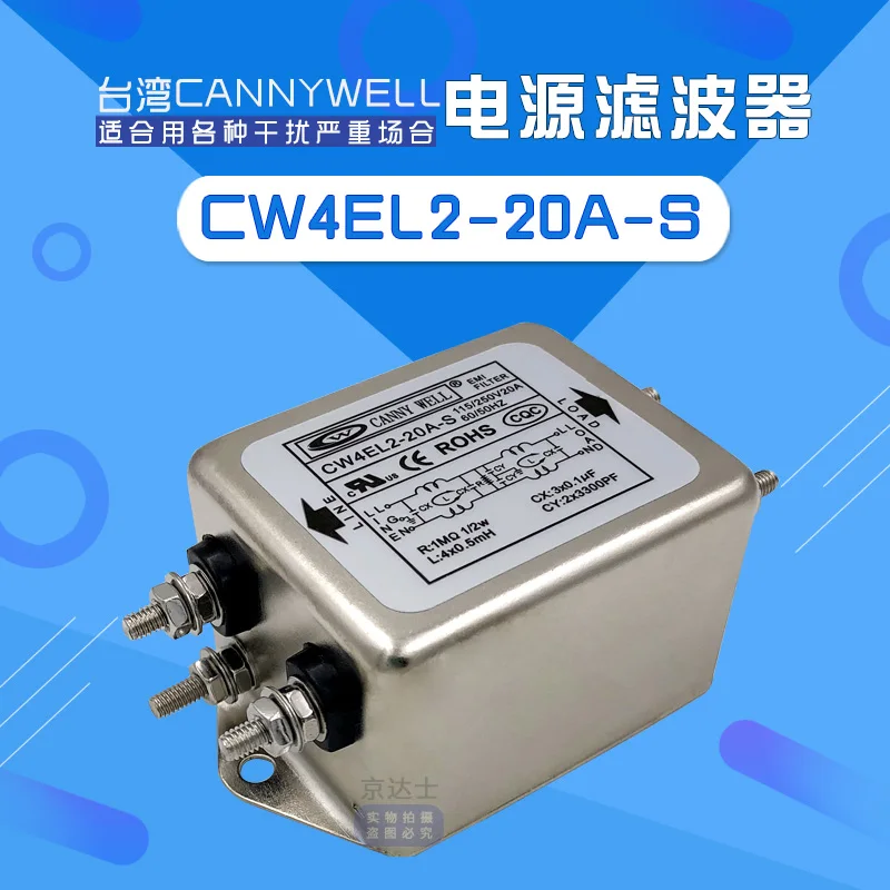 Power filter cw4l2 10 20A two-stage purification 6 single-phase e AC 30 anti-interference s