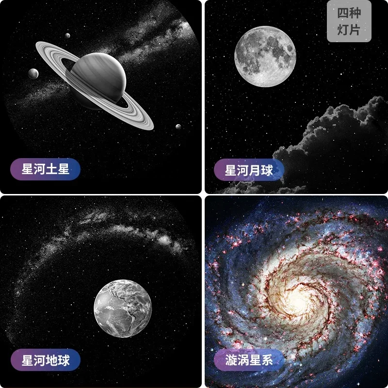 HD Earth Moon Saturn Galaxy music Projection Led Lamp Tilt angle USB Starry Sky Projector Night Light For home LivingRoom