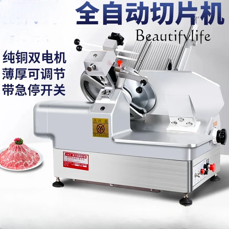 Fully automatic frozen meat commercial fat beef mutton roll meat cutter barbecue hot pot shop electric meat planer