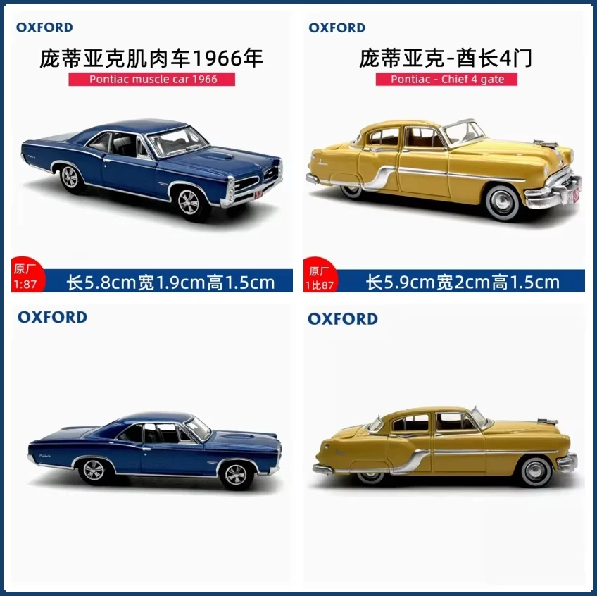 OXFORD 1: 87 Retro 1966 Pontiac Muscle Car Sports Car/Pontiac-Chief 4 gate Alloy Car Model Holiday Gifts Toys