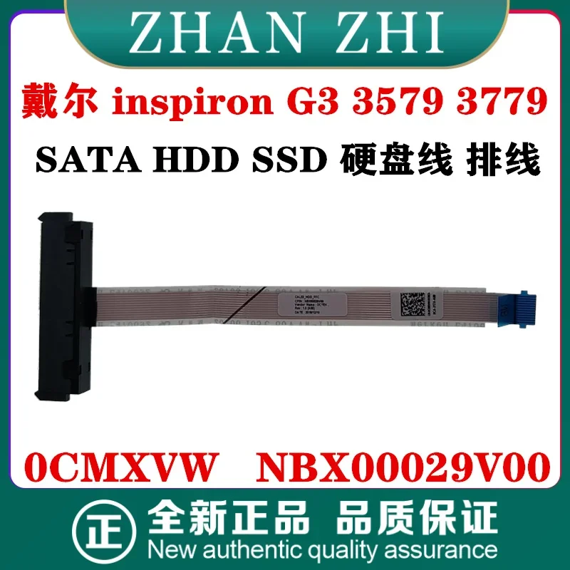 Para Dell inspiron G3 3579 3779 G3 3579 G3 3779 CAL53 cable de disco duroNBX00029V00 0CMXVW