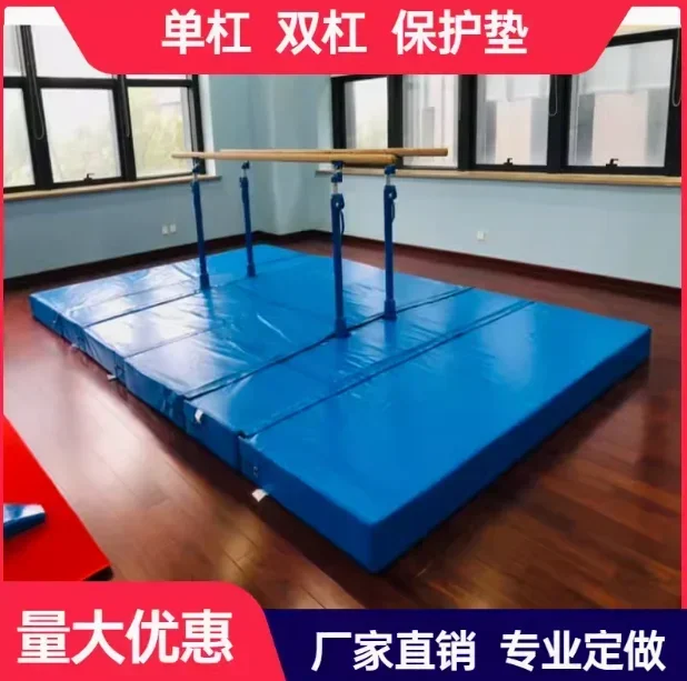 

Double Bar Sponge Protection Mat High and Low Bar Fitness Training Sponge Mat Single Bar Training