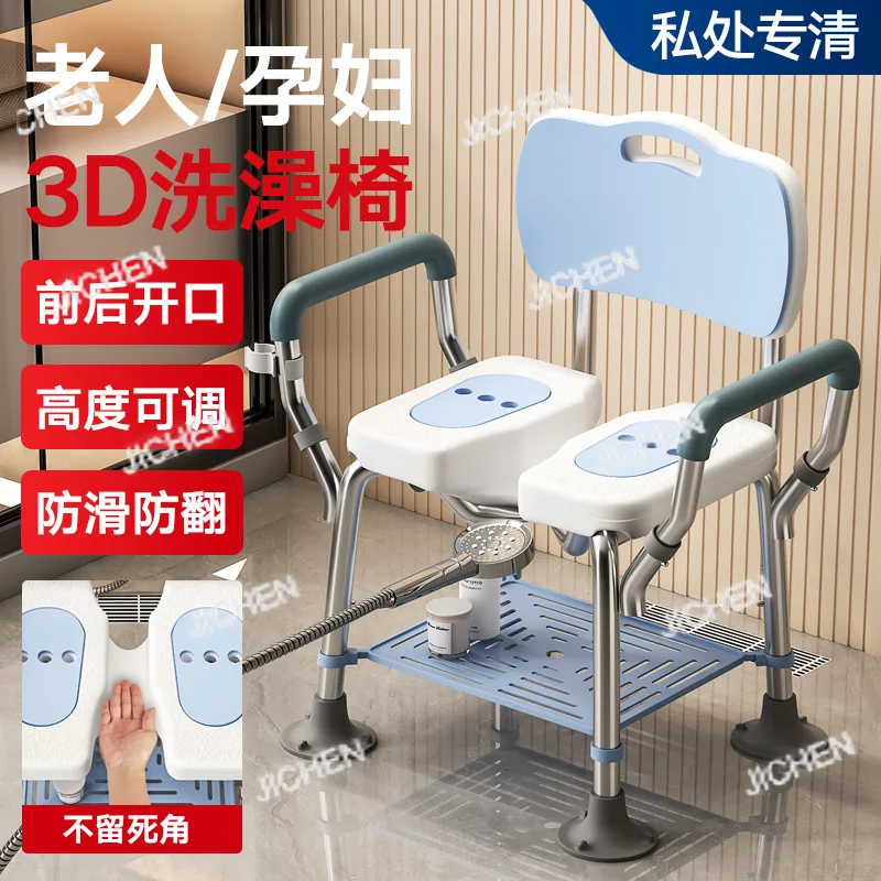 

Bath chair for the elderly Non-slip armrest Bath chair for pregnant women with disabilities Anti-drop comfortable with rack