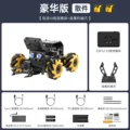 Deluxe Edition
