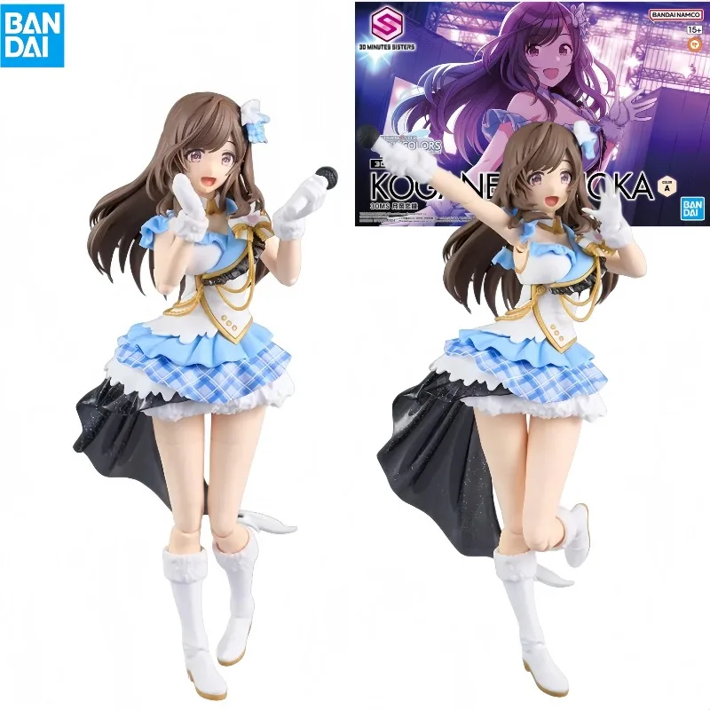 

In StockBandai Original 30MS KOGANE TSUKIOKA Anime Action Figure Collectible Assembly Model Toy Christmas Ornament Gift