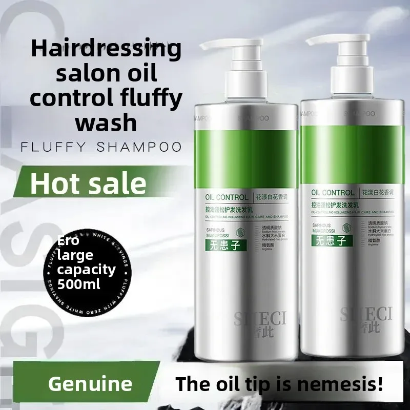 Champú voluminizador unisex para cabello graso, anticaspa, picazón, cuidado del cuero cabelludo, control del frizz