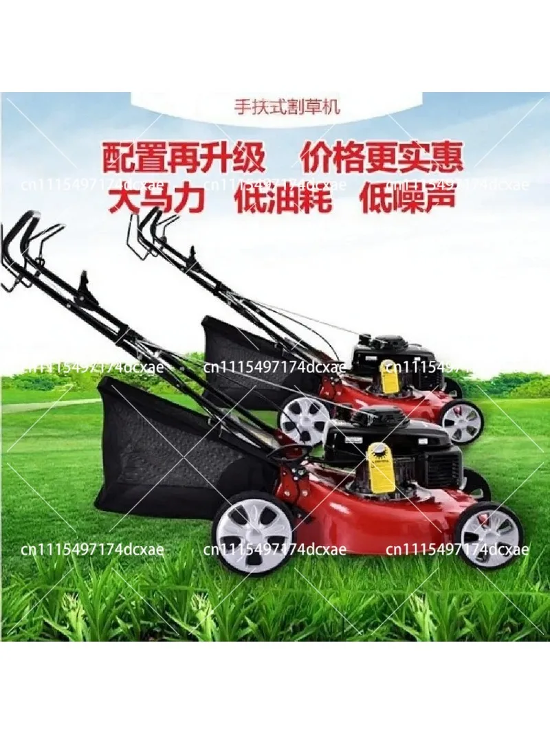 20 Inch 7-Speed Self-Propelled Lawn Mower, Hand-Pushed Four-Stroke Gas Trimmer for Yard Care