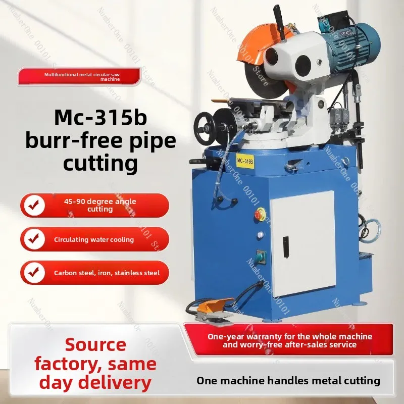 315B Pneumatic Semi-Automatic Pipe Cutting Machine, Metal Circular Saw for Steel Iron Pipe 45 Degree Angle Cold Cutting