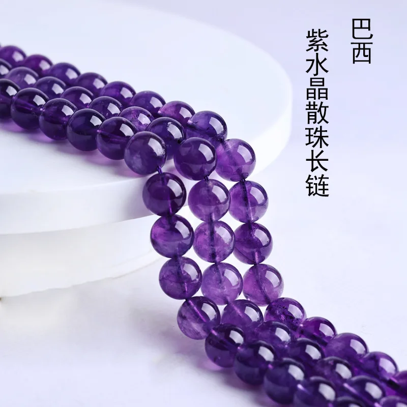 

Brazilian Natural Amethyst Loose Beads Long Chain Round Beads Bracelet NecklacediySemi-finished parts