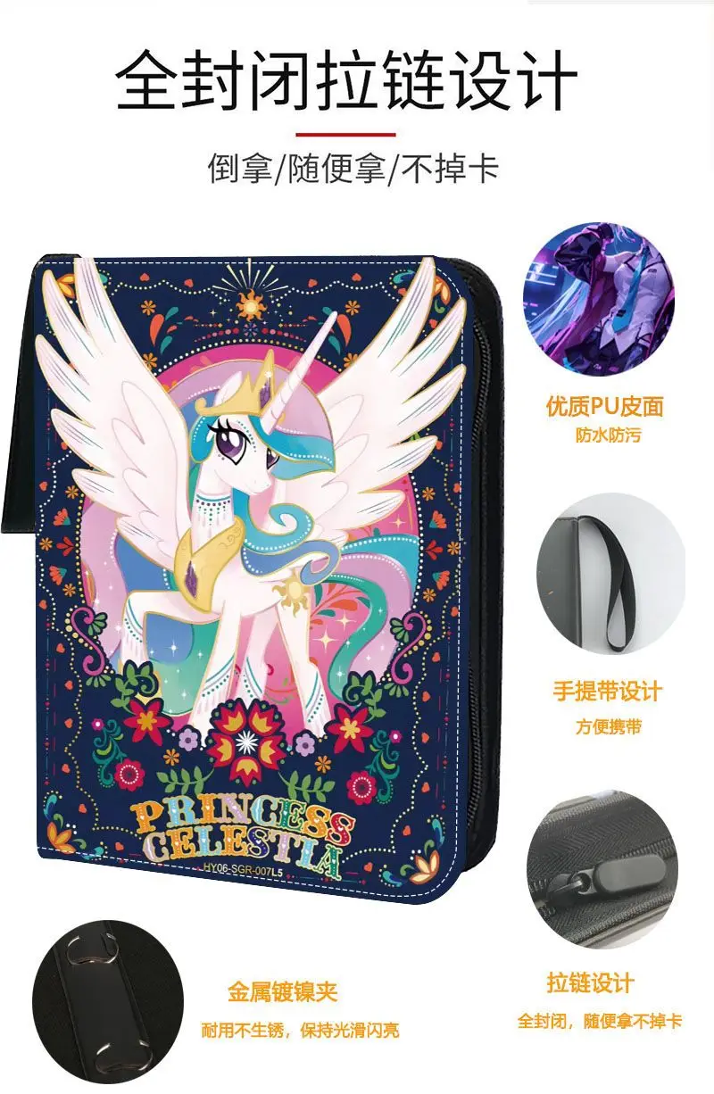 My Little Pony Loose-leaf Card Collection Photo Album Book Zipper Waterproof Business Card Holder Folder Trendy Luxury Gift