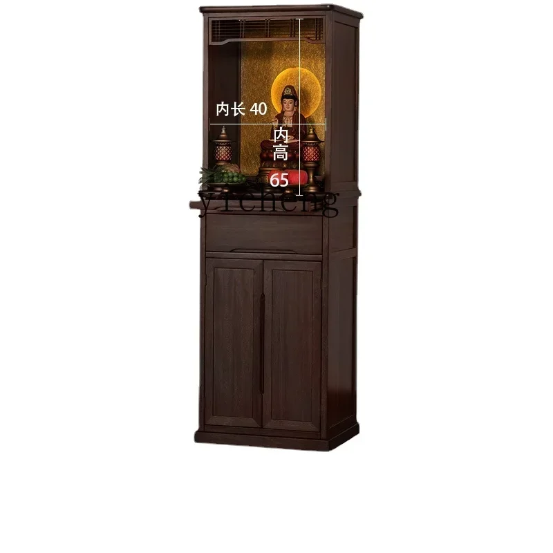 

ZC New Chinese Style Solid Wood Buddha Niche Buddha Cabinet Household God of Wealth Cabinet Clothes Closet Simple Altar Altar