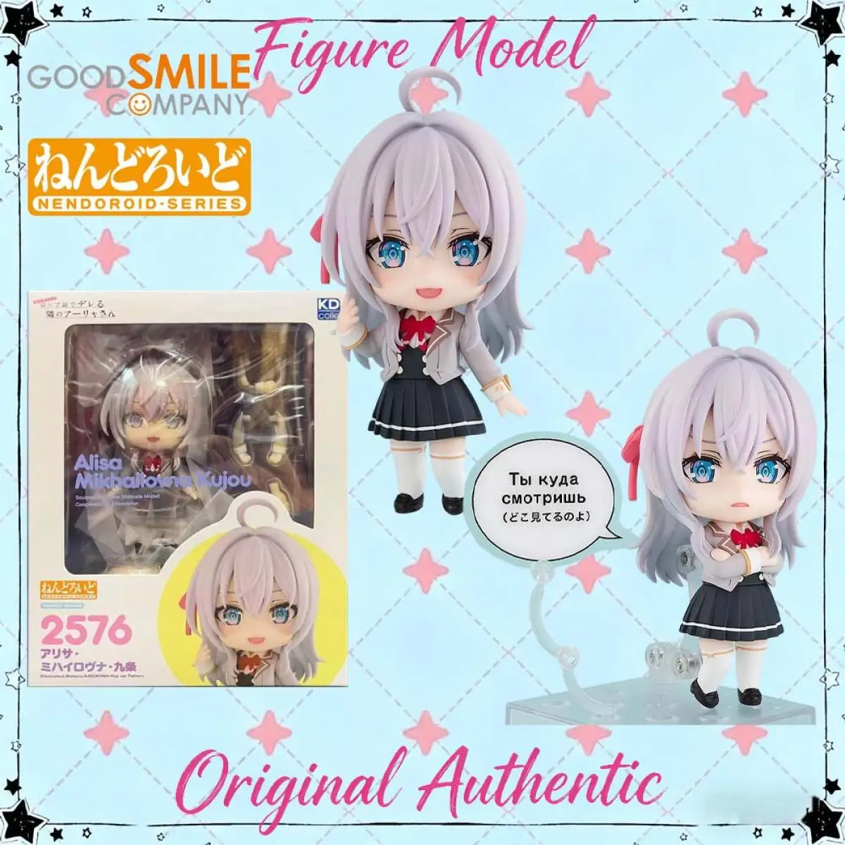 Original Genuine Good Smile Nendoroid Alya Sometimes Hides Her Feelings In Russian Alisa Figure Anime Collectible