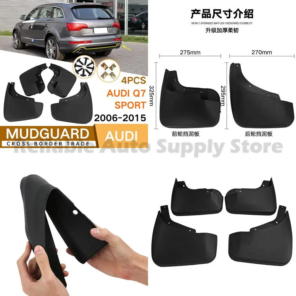 

For Audi Q7 Sport 2006-2015 Premium Front and Rear Mudguard Trim Replacement Auto Accessories High Quality Durable Design Perfec