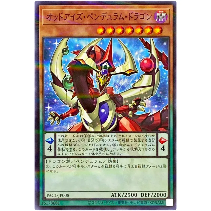 

Yu-Gi-Oh Odd-Eyes Pendulum Dragon - Normal Parallel PAC1-JP008 - YuGiOh Card Collection Japanese