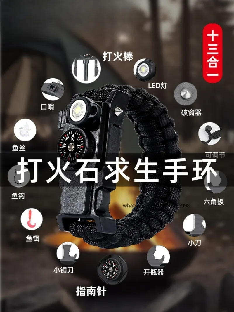 

Многофункциональный браслет для выживания на открытом воздухе, полевой компас, браслет с пожарной палочкой, оборудование для выживания в дикой природе