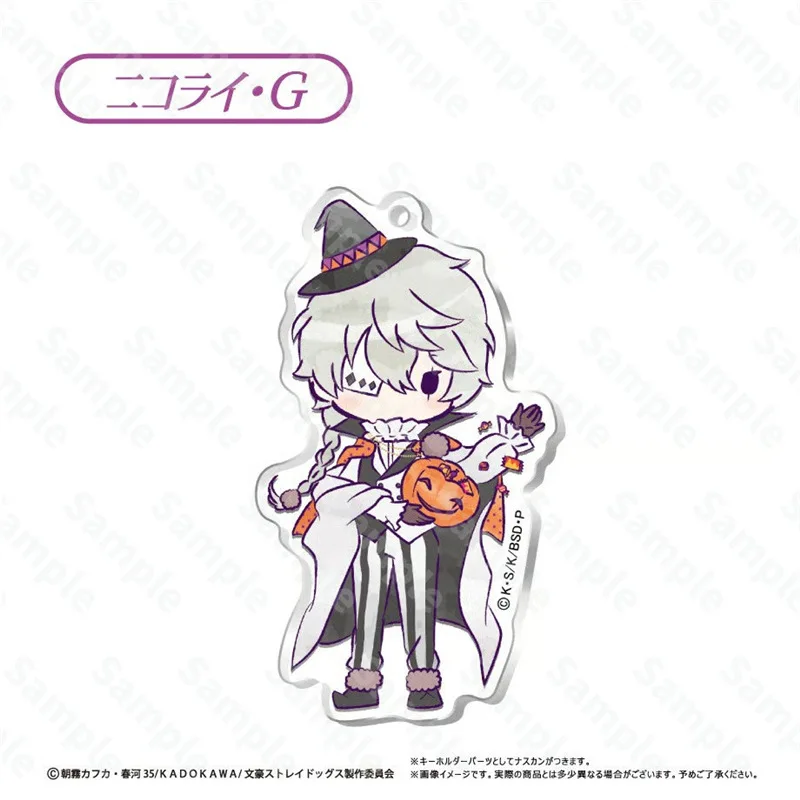 Bungo Stray Dogs 할로윈 피규어 스탠딩 프리미엄 아크릴 키 체인 참 애니메이션 주변 장치 한정 디자인 액세서리 팬 선물