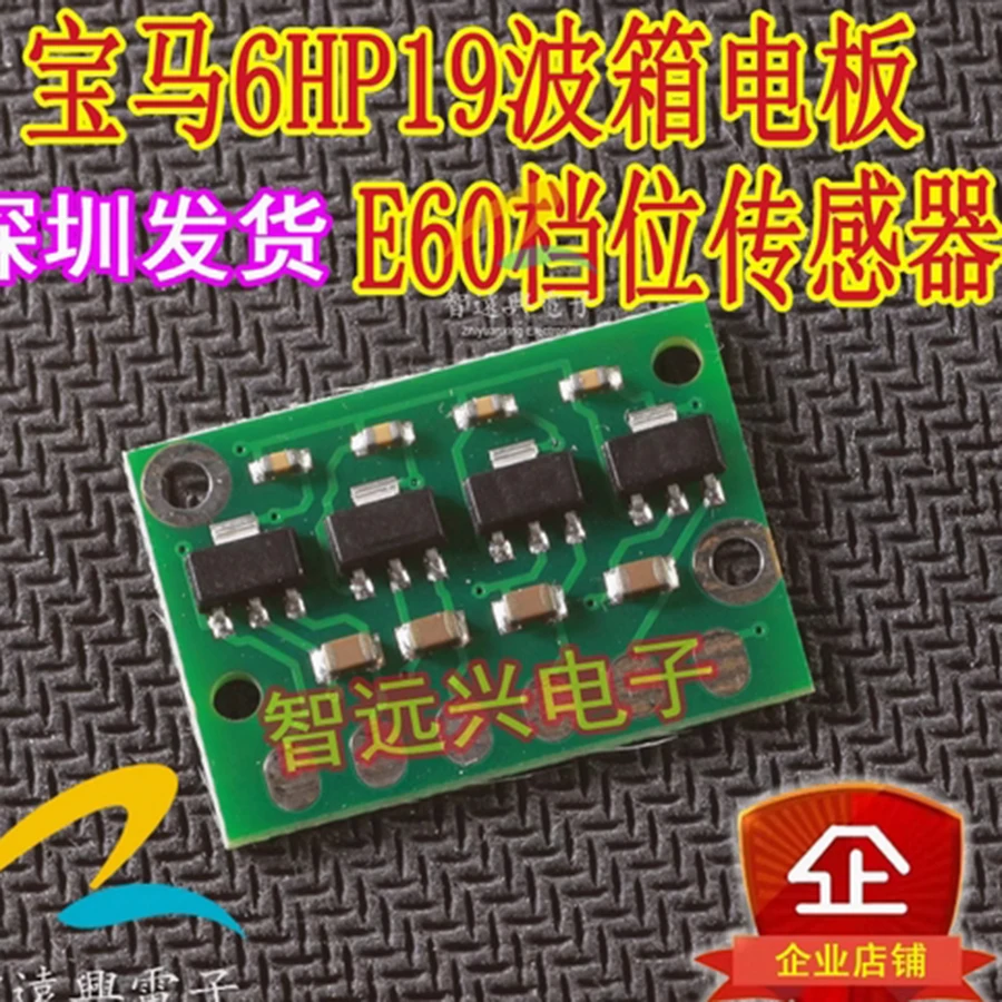 Para Bmw E66 E60 6Hp19 caja de cambios Sensor de posición de engranaje de computadora Sensor de L1-L4 Sensor de posición de engranaje de caja de cambios