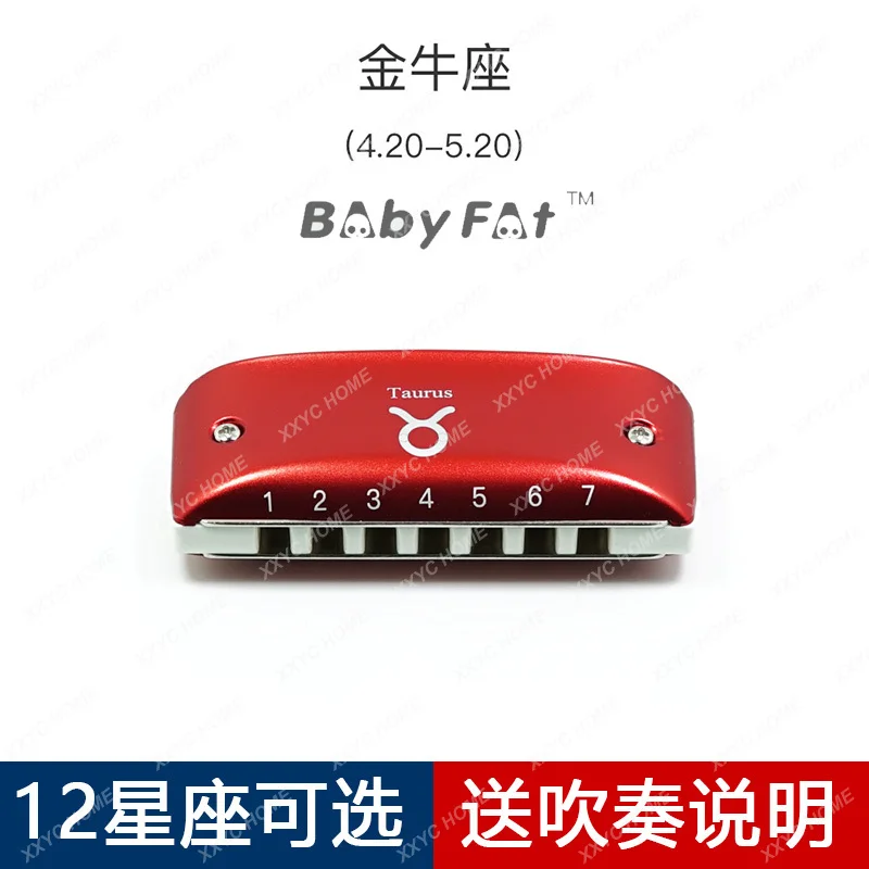 Twelve Constellation 7-Hole Blues Color Beginner Harmonica Fashion