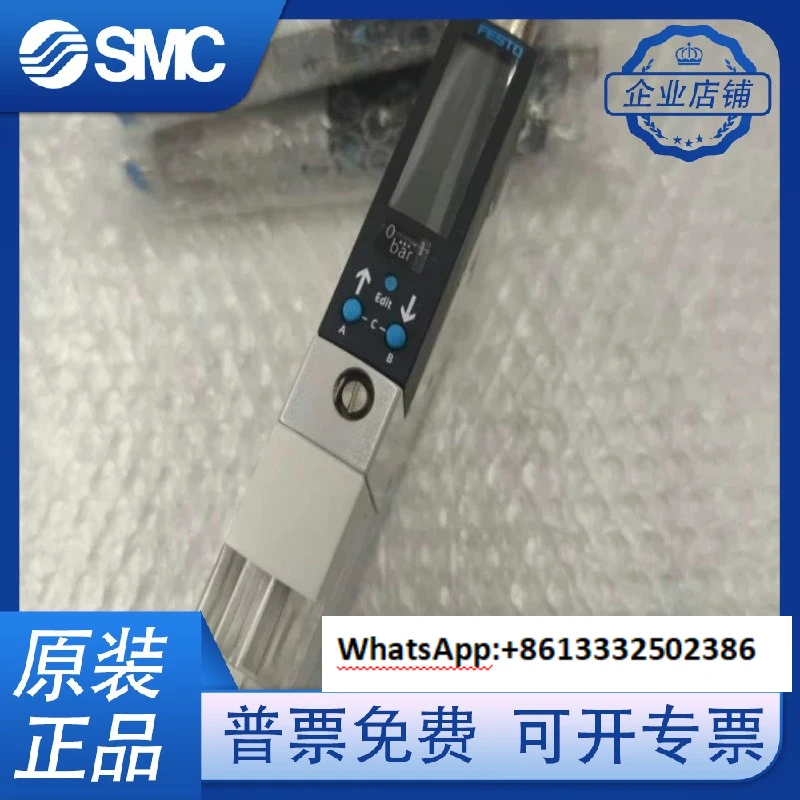 Vacuum Generator 54… - image