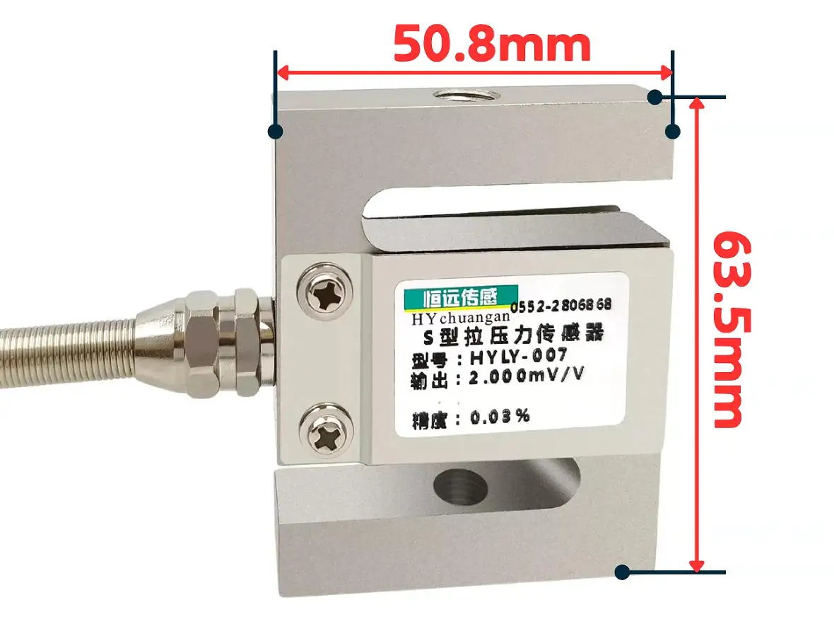 Micro Weight Sensor Pull Sensor Pressure Sensor S Type Load Cell For Batching Scale   5kg -50kg-100kg-200kg -500kg