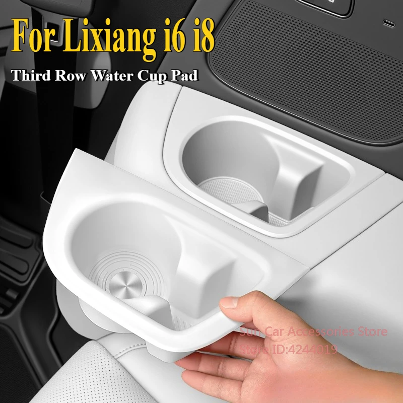 

Для Ideal Lixiang i6 i8 третья подставка для чашки с водой, нескользящий силиконовый защитный коврик с центральным управлением, пылезащитный модифицированный аксессуар