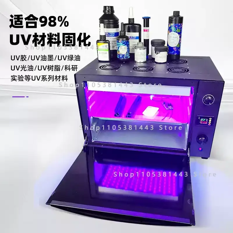 For 3D Printer Resin Fast Curing Lab Equipment UV Light Oven for DIY Crafts and Scientific Research High Power UV Lamp