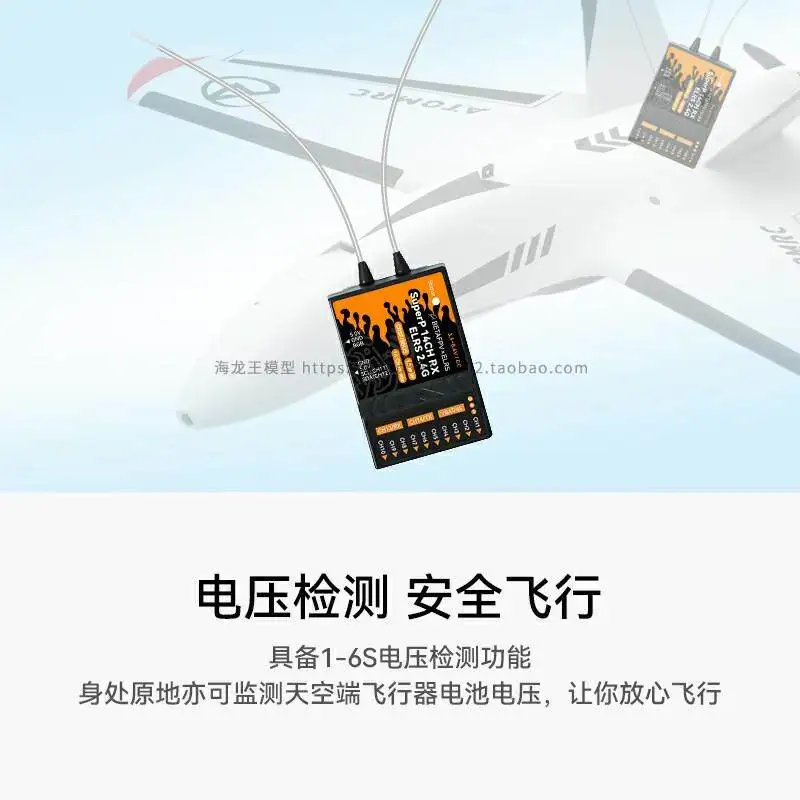 14CH Diversity Receiver Crossover Aircraft Long Distance 2.4/915/868GHz FPV