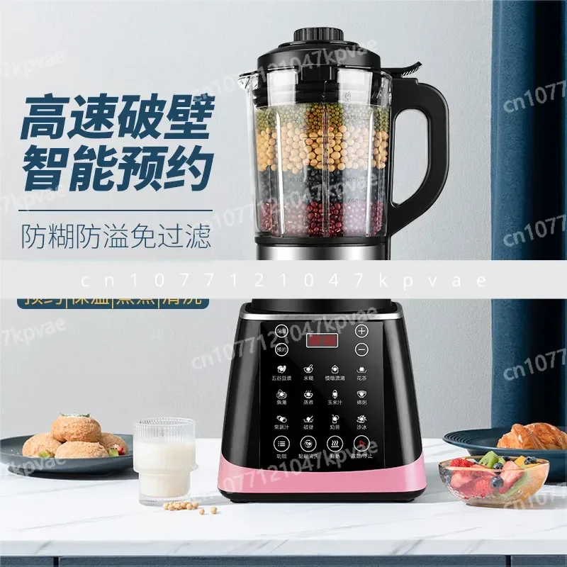 Filter Free Cooking Machine Soybean Milk Food Additive Mixer Full-automatic Heating Wall Breaker