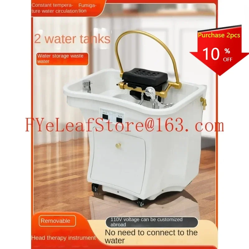 

No need to connect to the water storage mobile head therapy device, water circulation fumigation device, hair washing bed