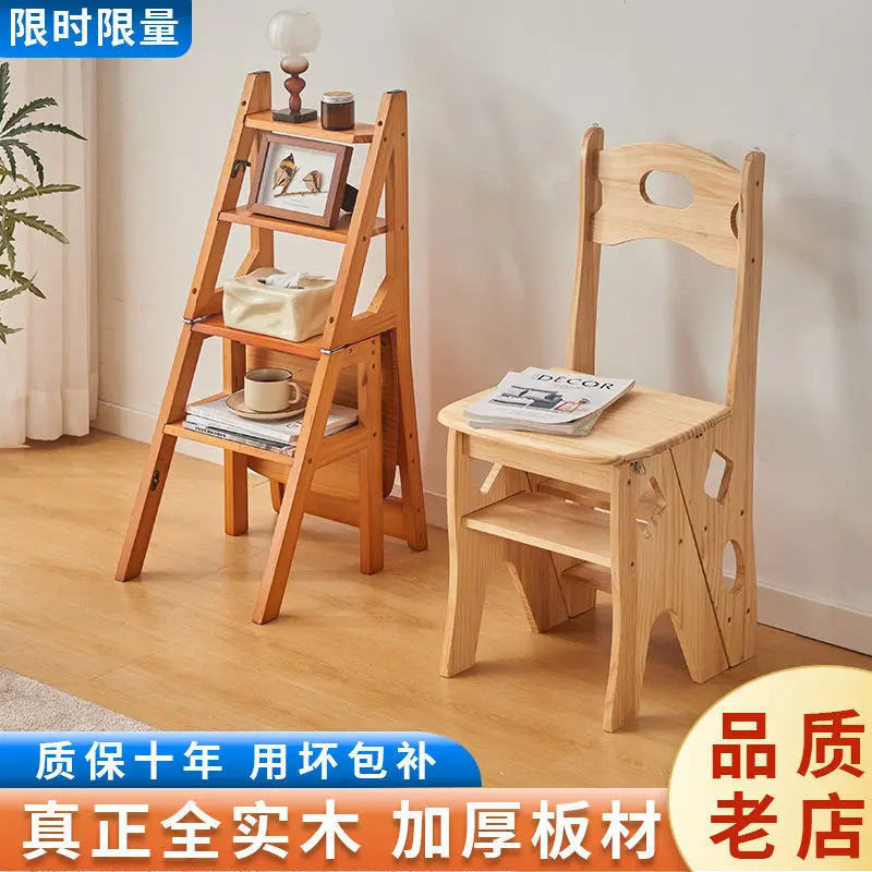 Лестница из цельного дерева, складная стремянка для домашнего использования, табурет двойного назначения и стремянка, многофункциональная лестница с А-образным каркасом для