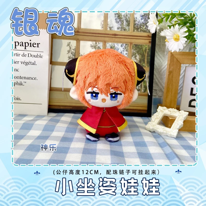 Japão jogo quente recheado 12cm plushies roupas de pelúcia boneca algodão macio travesseiro chaveiro pingente saco anime figura brinquedo para crianças presente