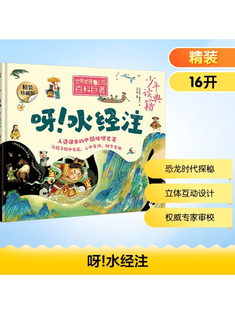 

Книга-Winshare Ah Water Classic Notes