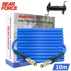 Pressure Washer Replacement Hose Super Flexible Hose 10M/ 32Ft, 220Bar/ 3200Psi Kink Resistant Hose for Karcher K Series K2-K7
