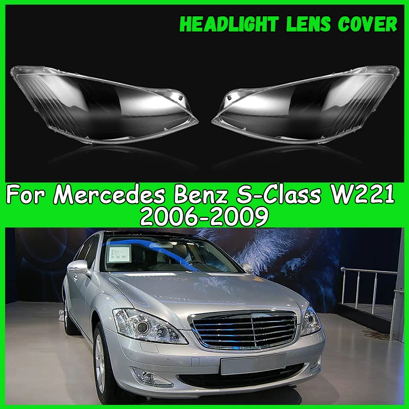 

For Mercedes Benz S-Class W221 2006 2007 2008 2009 Car Headlight Cover Headlamp Shade Head Lamp headlight lamp cover car parts