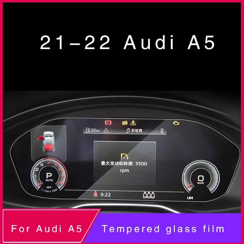 

For Audi A5 2017-2022 GPS Navigation Tempered Glass Screen Protector Cover Protective Film Tempered Glass Car Accessories