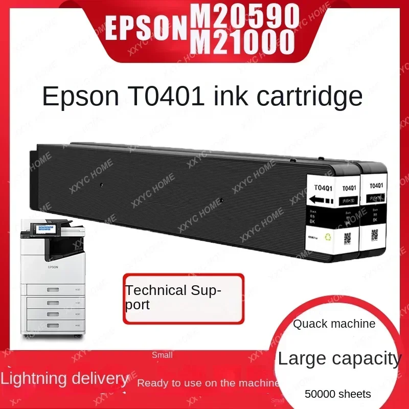 

Suitable for Epson M20590 M21000 M17590 Continuous Ink Supply T04q1 Ink Cartridge Water T6713 Maintenance Box