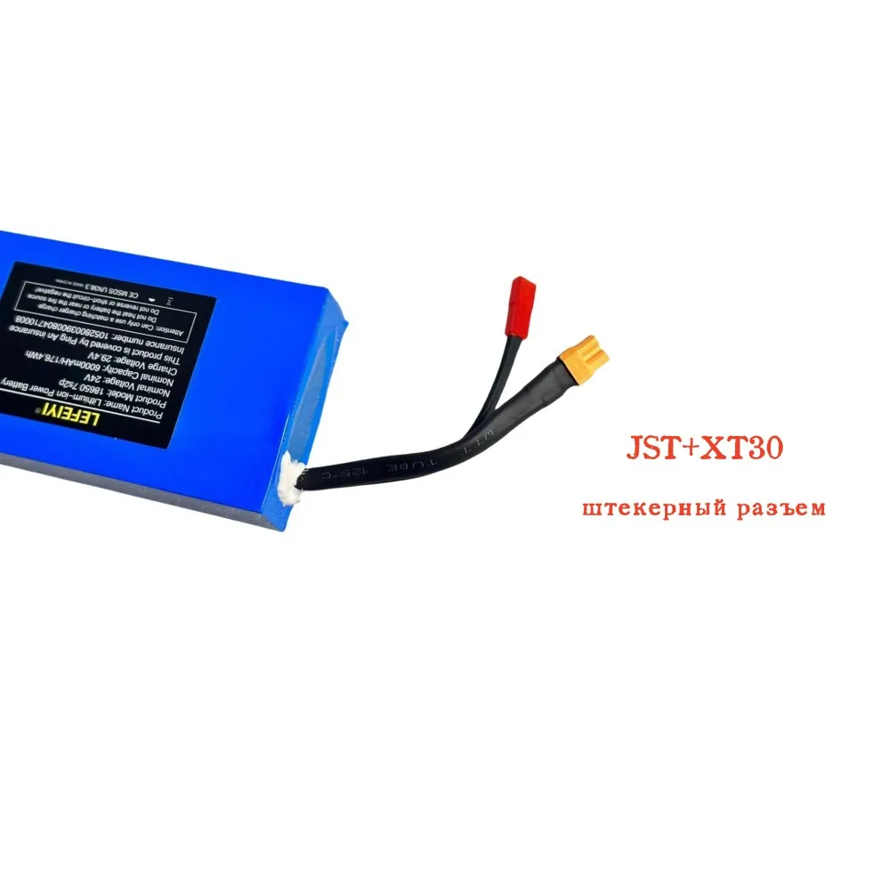 18650 lithium ion Cell 7S2P 24V 29.4V 6Ah/6000mah