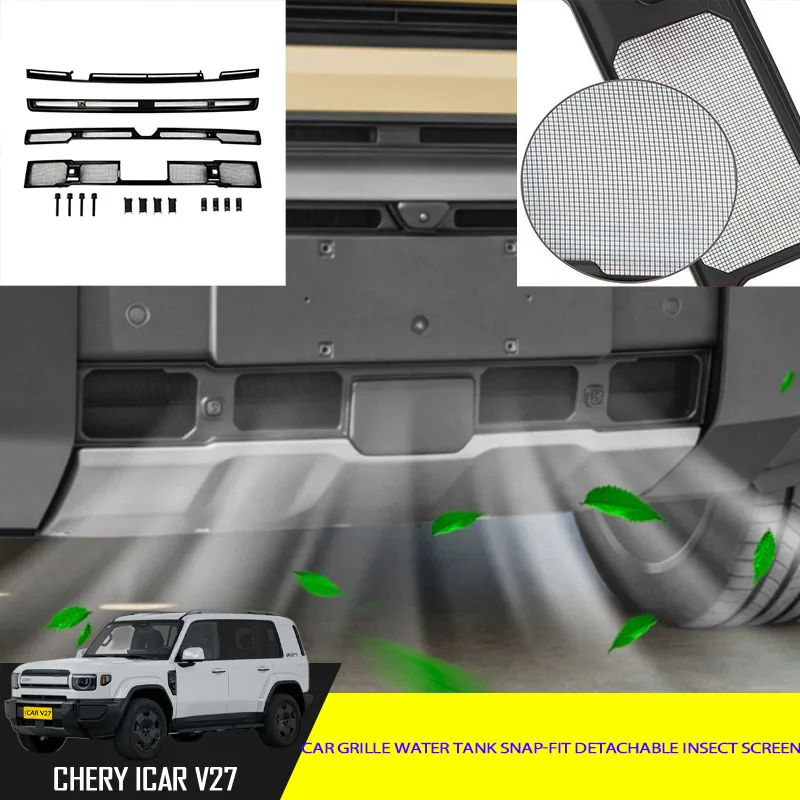 

Car Insect Screen Fit for Chery ICAR V27 2026 Car Grille Water Tank Snap-fit Detachable Insect Screen Car Exterior Accessories
